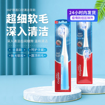 Colgate 360° Oral Cleansing Adult Wave Electric Toothbrush with Battery Replaceable Brush Head With Brush Moss Brush