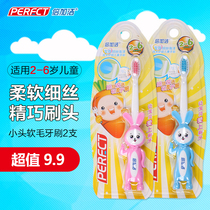 Double clean filaments soft hair Childrens toothbrush Small brush head Oral cleaning protection gums Childrens baby Rabbit toothbrush