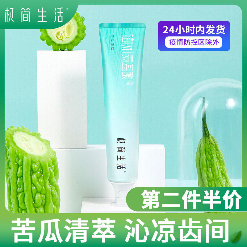 (2nd half price) Extreme Jane life Amino Acids Toothpaste Bitter Melon Clear 6607 Fresh conserve the gums