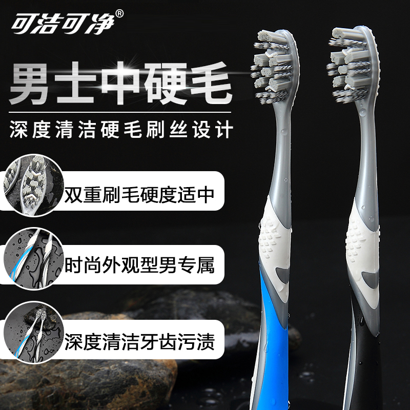 Can clean can clean medium hair adult bristle toothbrush DK1050 Phoenix tail money men to remove tooth stains smoke yellow teeth