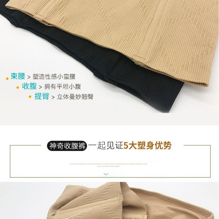 250 pounds cơ thể định hình quần béo chị gái 280 pounds eo cao quần bụng sau sinh eo thu bụng nâng quần lót mỏng quần lót nữ cho người béo