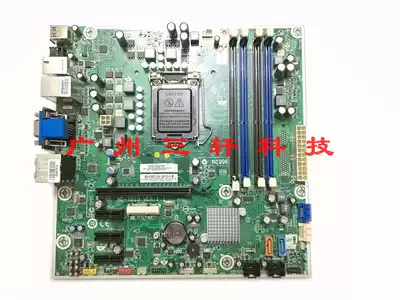MS-7613 V1 1 1156 platform H57 chip 614494-001 612500-001 motherboard