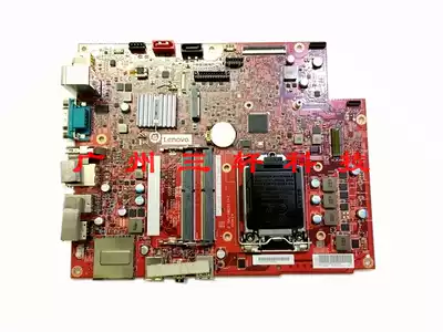 Lenovo M800z All motherboard IH110SW1 V0 2 A7400 MB