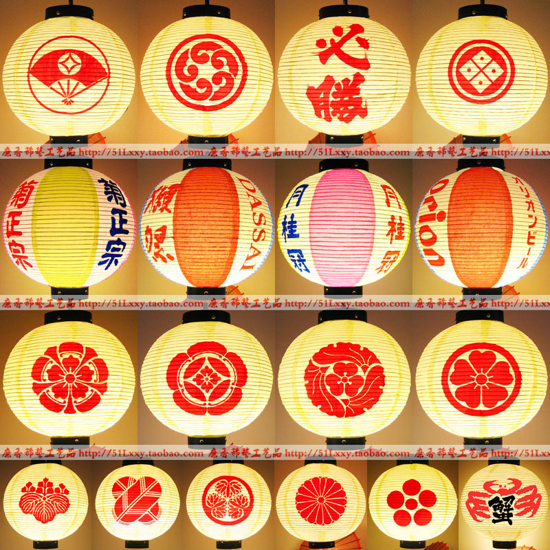 Japanese Cuisine Residence Wine House Spa Crab Dining Room Decoration Day Style Korean Lantern Round Long Colored Lantern Multi DIY