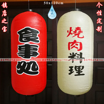 Japanese Lantern PVC Outdoor Waterproof Lantern Residence Wine House Food Service Sushi Cuisine Oversized Lanterns DIY