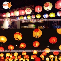  Mid-Autumn Festival National Day Japanese lantern paper chandelier cover home pattern Sushi cuisine Hot spring soup Izakaya decoration a variety of styles