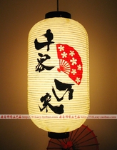 Japanese cuisine lantern day style lanterns one thousand guests ten thousand to cherry blossom beige lanterns and wind decorated sushi cuisine lamps