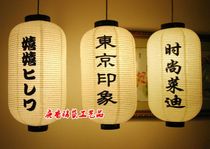 2022 New Years paper lanterns decorated with winter melon outdoor walls waterproof silk red days style and wind lanterns custom pattern logo
