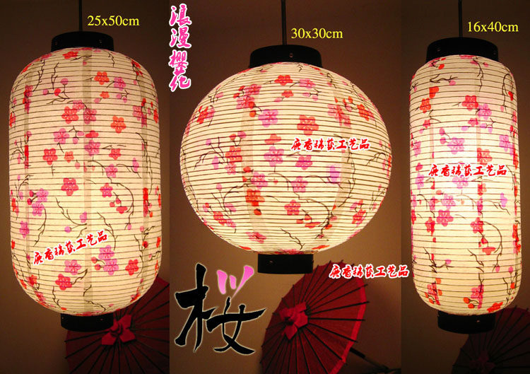 Cherry blossom lantern festive lantern Japanese chandelier plum bamboo chrysanthemum bamboo cuisine shop decorated DIY