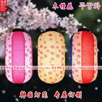 South Korean lantern high-grade paper lantern wood hibiscus Han style cuisine Restaurant hotel Barbecue Decorative lantern Customized