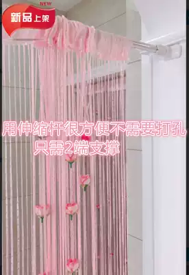 Line curtain beauty salon clothing store wedding bedroom decoration curtain tassel with Rose door curtain partition thread curtain