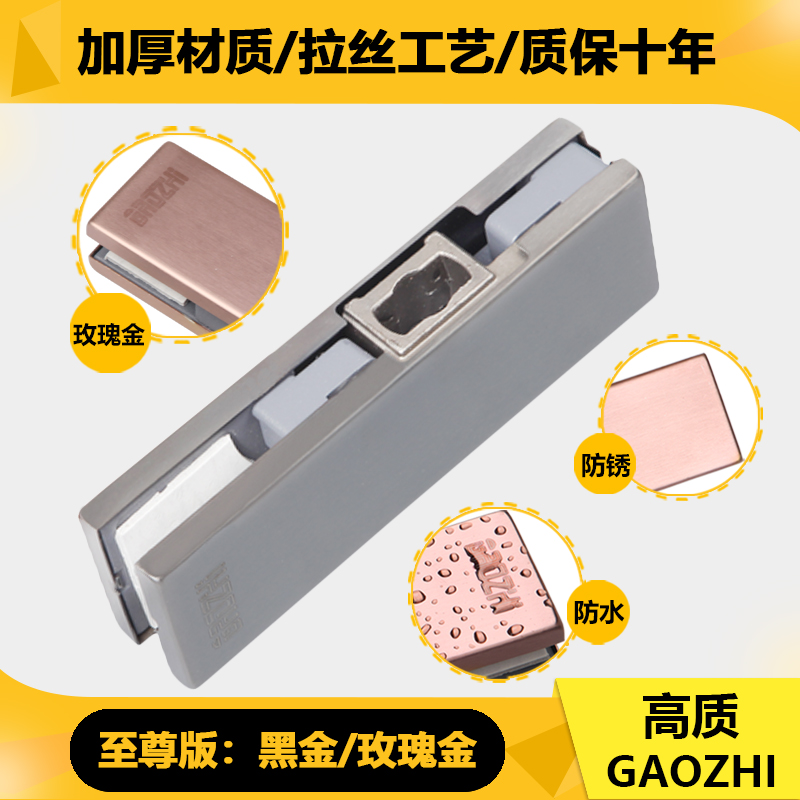 Tempered glass door small door clip Frameless spring door clip door clip word clip up clip down clip Stainless steel door clip