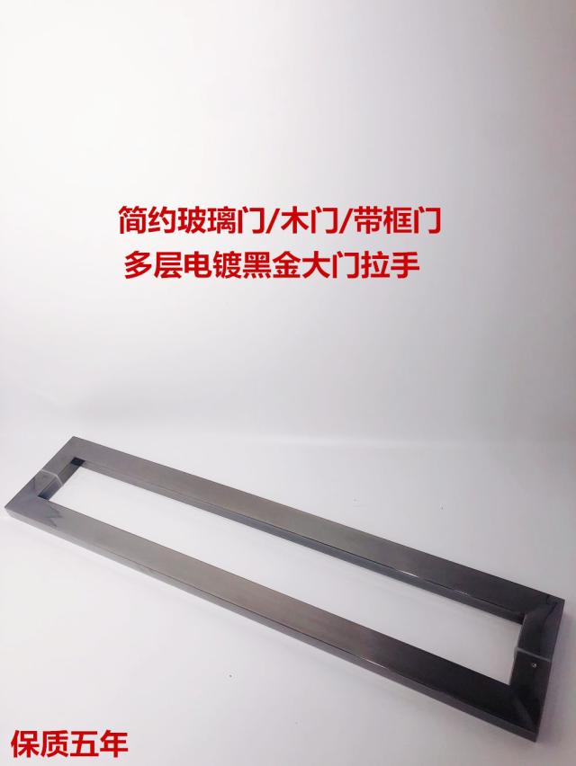 Black stainless steel handle bright light black titanium alloy handle black gold glass door handle black stainless steel mirror door handle