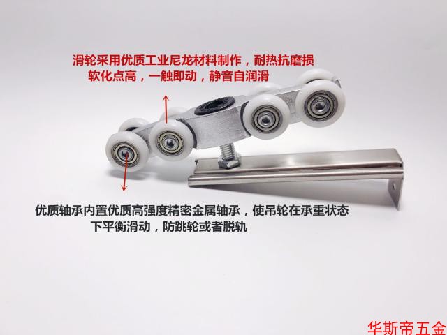 High quality aggravating hanging wheel eight-wheel wooden door pulley sliding door lifting pulley sliding door hanging pulley road pulley hanger door accessory