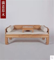 Old Elm paint-free furniture Ming and Qing solid wood Luohan bed new Chinese club Teahouse log Zen sofa bed