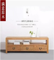 New Chinese furniture solid wood Elm paint-free TV cabinet Zen log living room floor cabinet neoclassical Zen audition cabinet