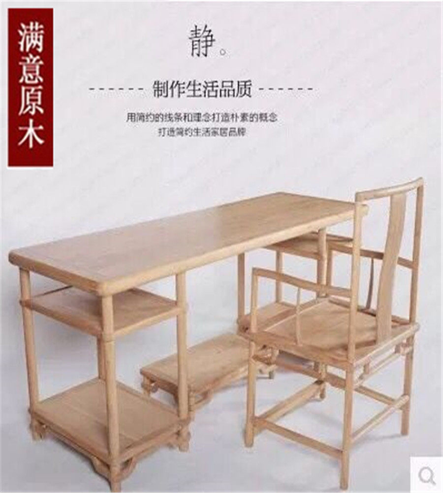 New Chinese Zen Furniture North Old Elm Wood Free Lacquered Desk Book Room Desk Log Environmental Mortised Solid Wood Table