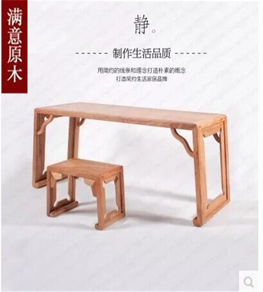 Old elm paint-free tea table Zen tea table Modern Chinese furniture tea table tea room table tea table and chair combination