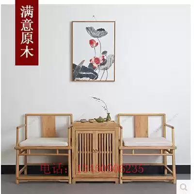 Official hat chair Zen chair Comb back chair Solid wood tea chair Office chair Old Elm Chinese Zen tea room paint-free