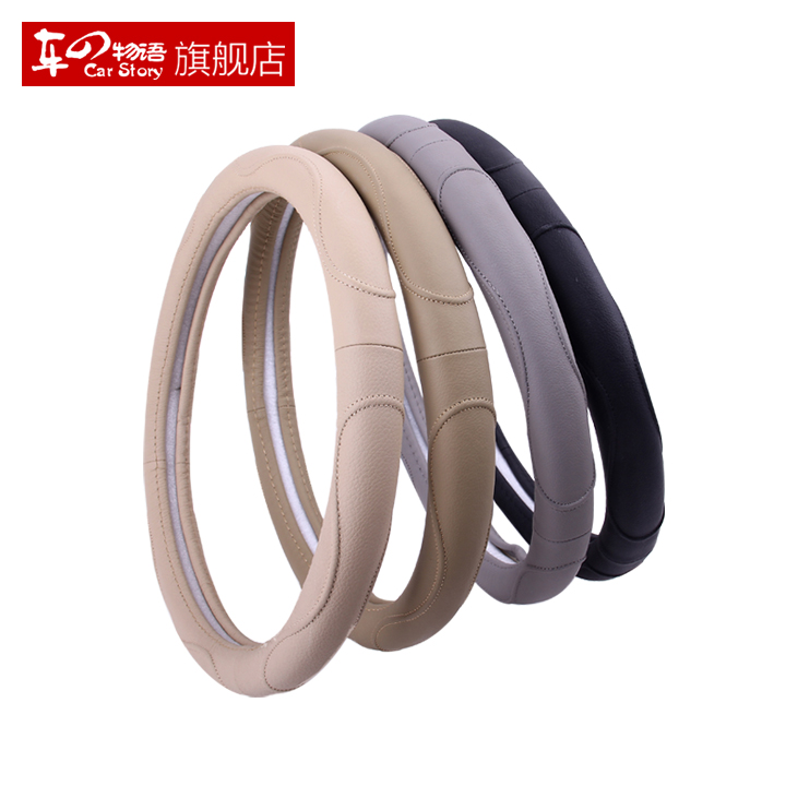 Steering wheel cover four seasons general wear-resistant leather breathable car steering wheel handle cover Toyota Honda GM model