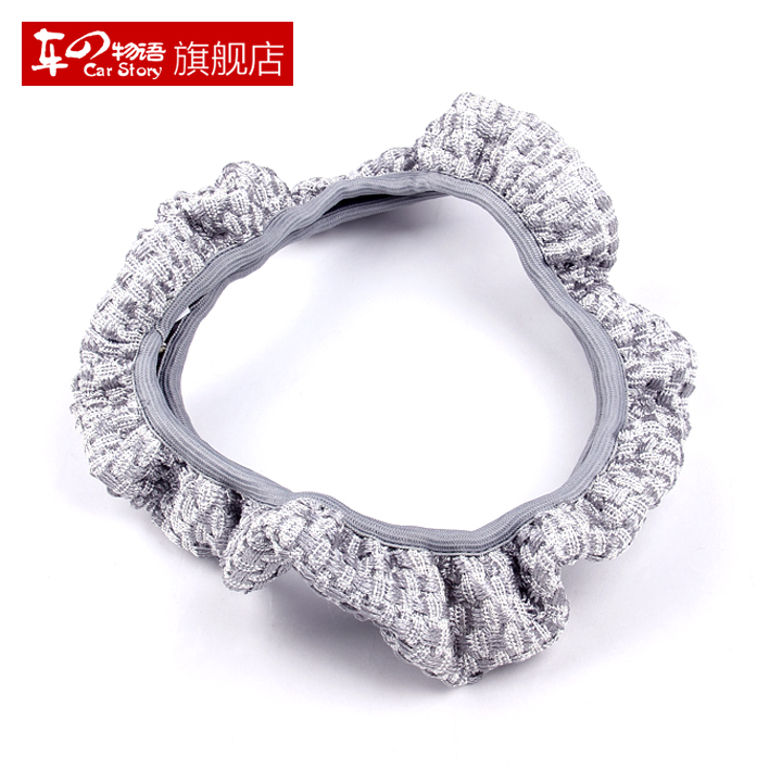 Car objects of ice wire steering wheel swift and easy to make the way L Golf 7 Baolai four seasons universal