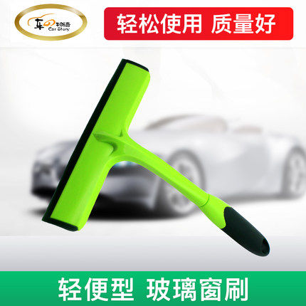 Wipe glass wiper Home glass scraping water cleaner abrasions window wiper ground shaved with glass scraper