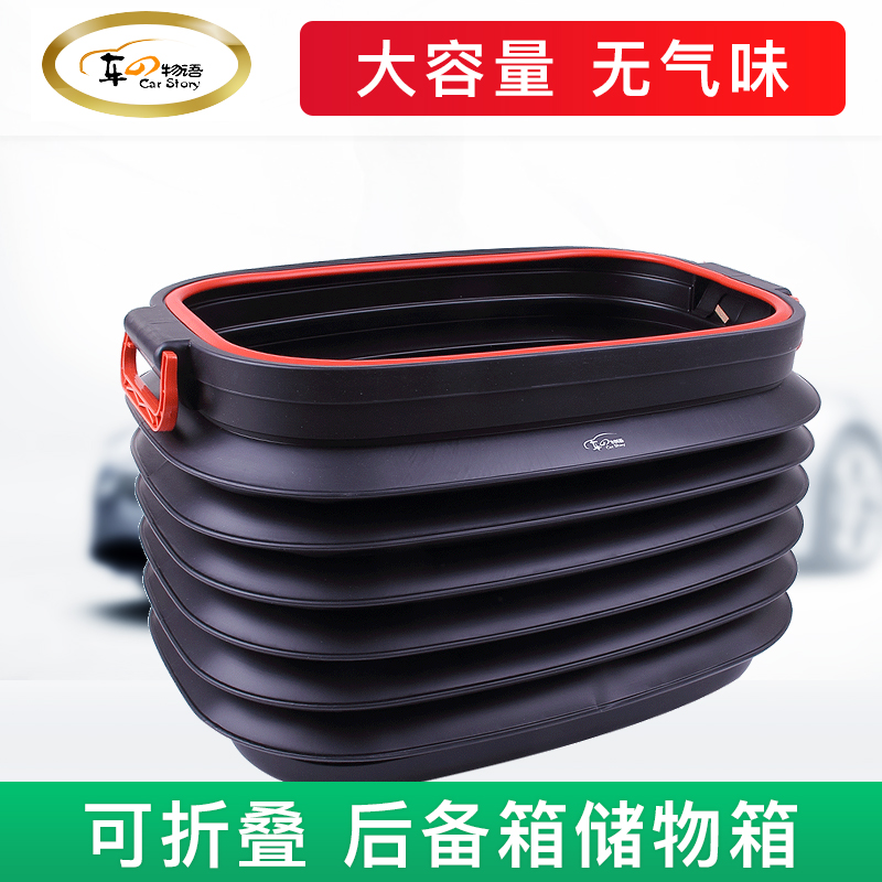 Car-borne multifunctional storage box fishing outdoor travel storage box for car home folding storage-Taobao