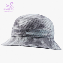 Nike Nike 2021 Men and women Summer shading basin cap breathable motion fisherman hat DH1366-084