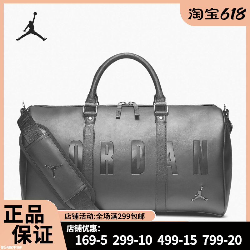 Nike Nike AIR JORDAN FITNESS TOUR Diagonal Satchel Handbag carrying bucket HA6466-011