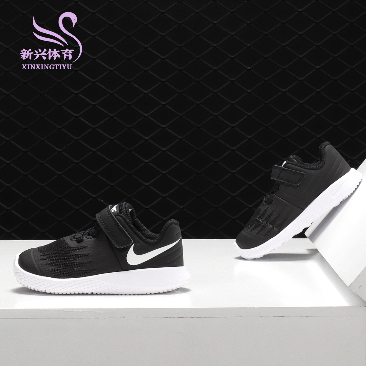 Nike Nike STAR RUNNER (TDV) Boys casual magic sticker sports children shoes 907255