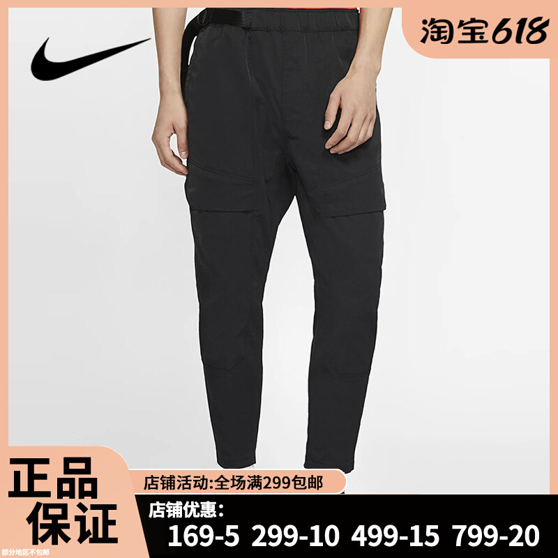 Nike Nike Spring SPORTSWEAR TECH PACK Men's woven long pants CJ5156