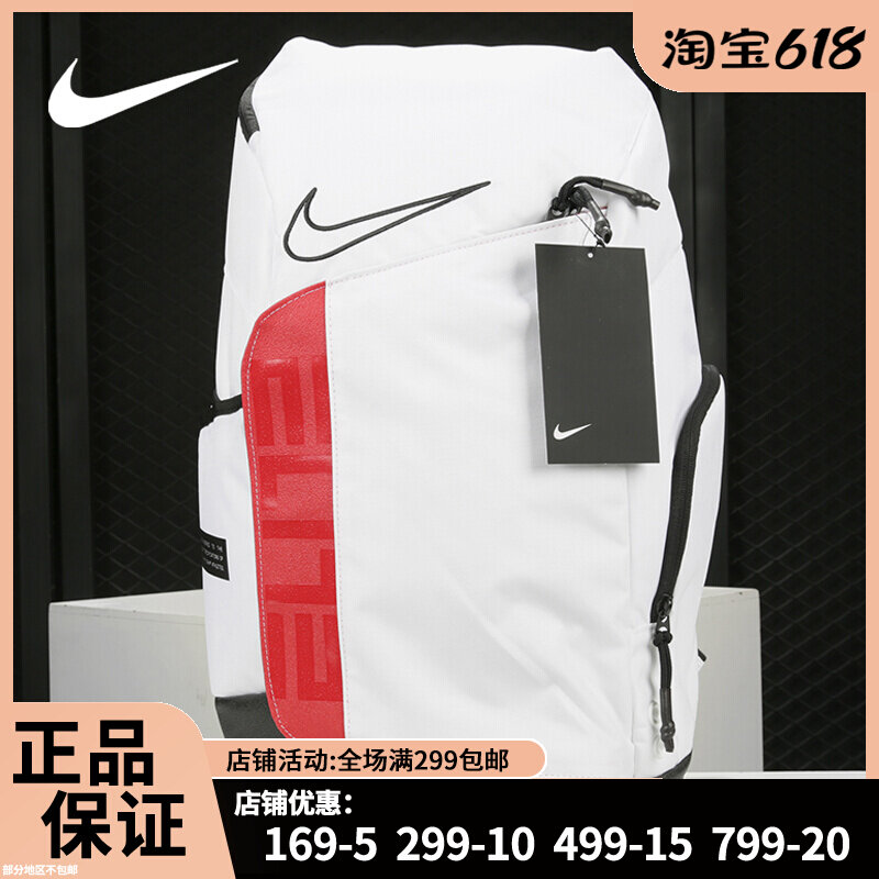 Nike Nike 2021 new male and female general ELITE PRO large capacity basketball double shoulder bag BA6164