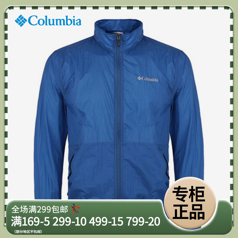 Columnia Colombia Men's City Outdoor Leisure Sports Breathable Sunscreen Skin PM4918