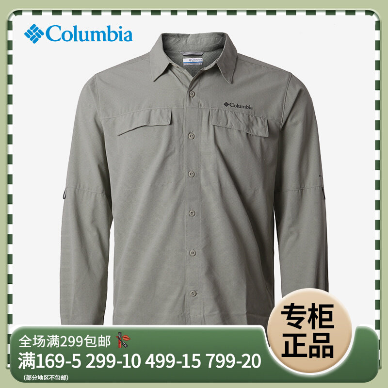 Columnia Colombia 21 new pint outdoor sport men quick dry breathable long sleeve shirt AE0803