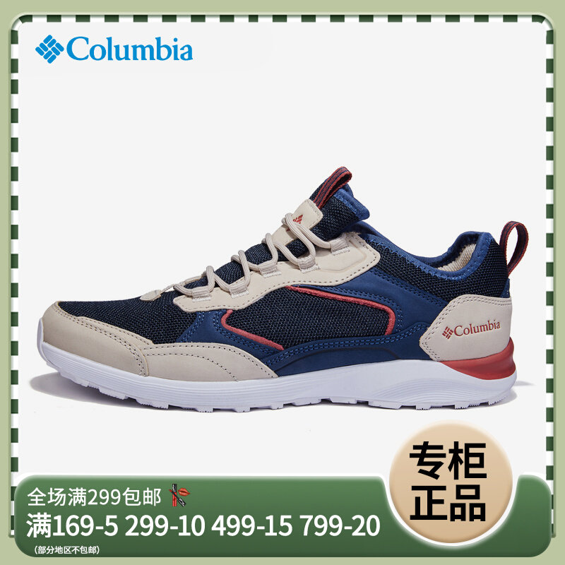 COLUMBUS Colombian man's outdoor waterproof grip for anti-slip and abrasion-resistant hiking shoes DM0094