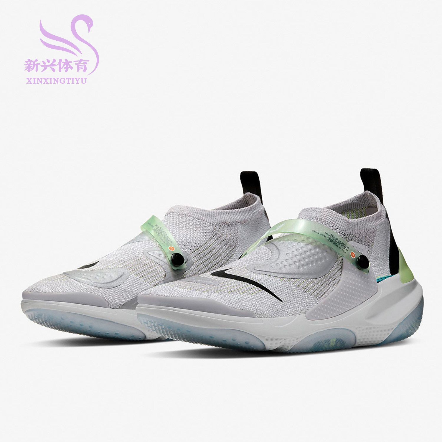 Nike Nike 2019 Men's new CC3 OBJ FK breathable socks set for running shoes AV3867