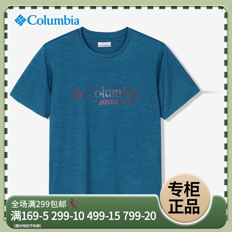 Columnia Colombia Men's Outdoor 21 New Products Cross-country Running Series Hygroscopic T-shirt AE0360