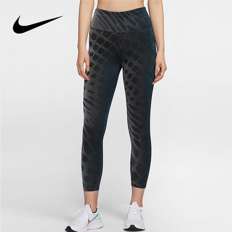Nike Nike EPIC LUXE RUN DIVISION 7 8 Women running tight pants CU6176