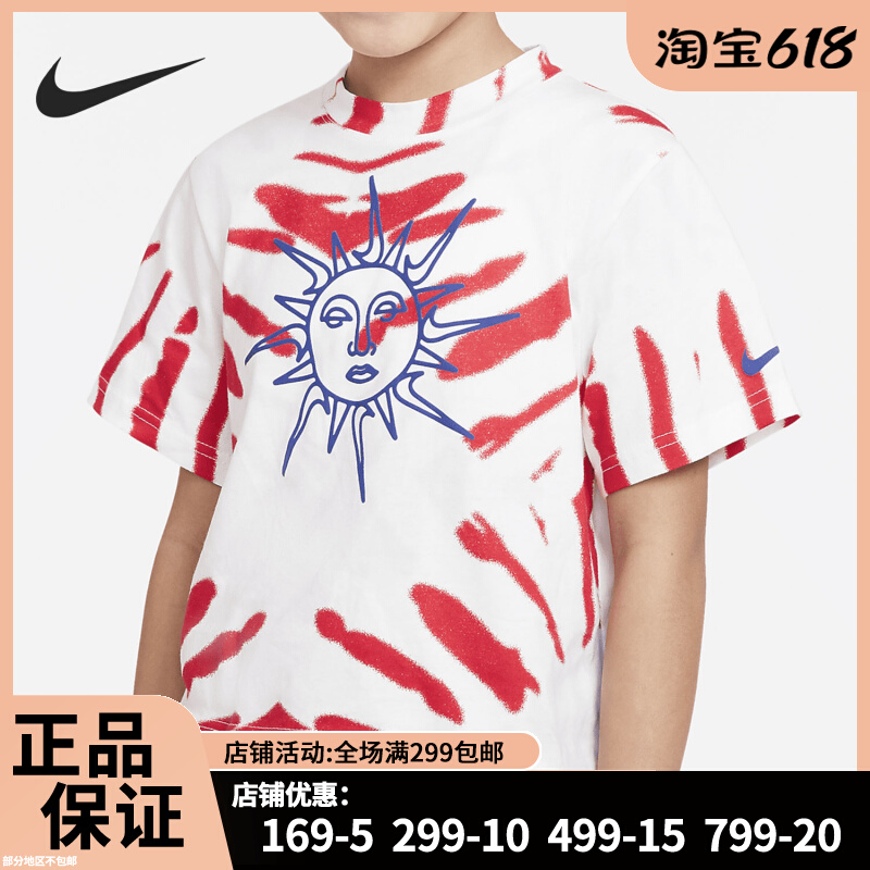 Nike Nike Summer New Big Boy Leisure sport short sleeve T-shirt DD6876-100
