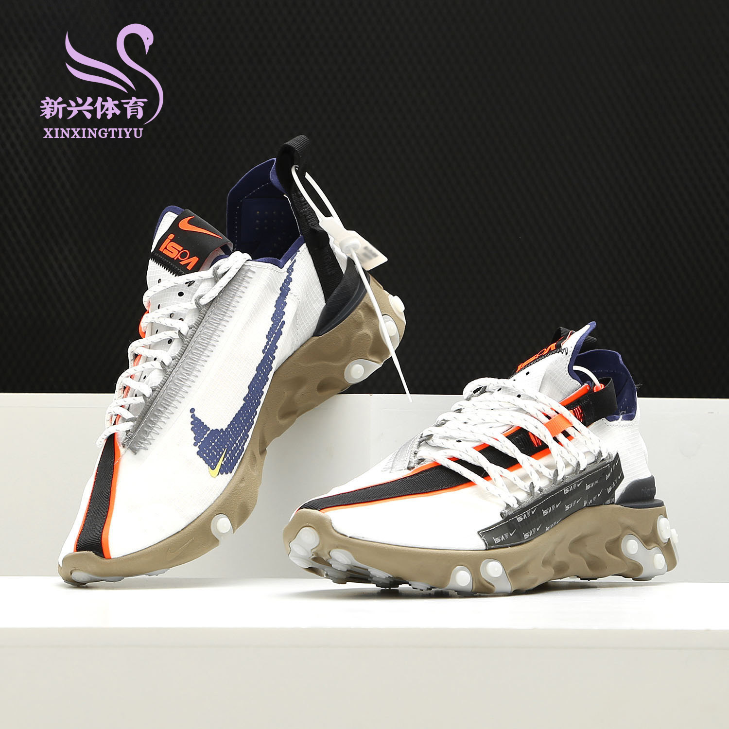 Nike Nike REACT WR retro functional sports casual shoes Men's running shoes AR8555-100