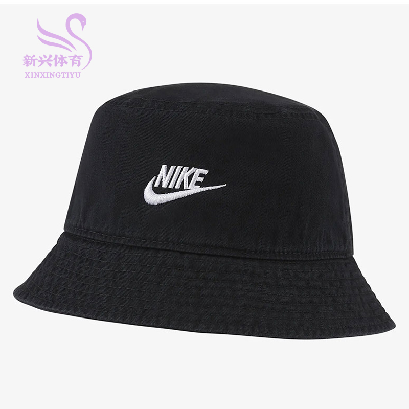 Nike Nike 2021 New Men and Women Shading Basin Hat Summer Sports Fisherman Cap DC3967-010