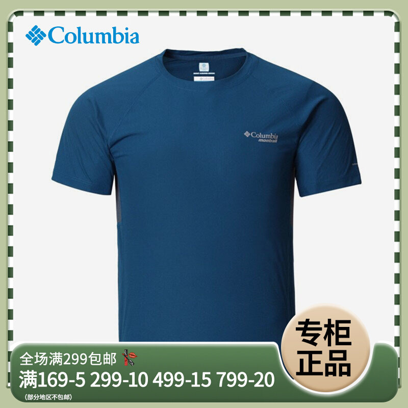 Columnia Colombia Men's outdoor cross-country running Omi cooling fast Dry short sleeve T-shirt AE1307