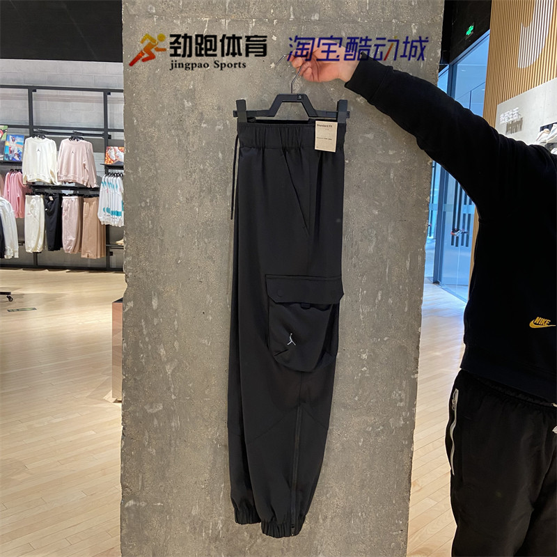 Nike female JORDAN outdoor sports casual weaving breathable paste pants trousers DQ4452-010-641
