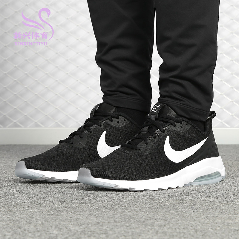 Nike Nike Men And Women Shoes New AIR MAX Air Cushion Fashion Sneakers Casual Shoes 833260