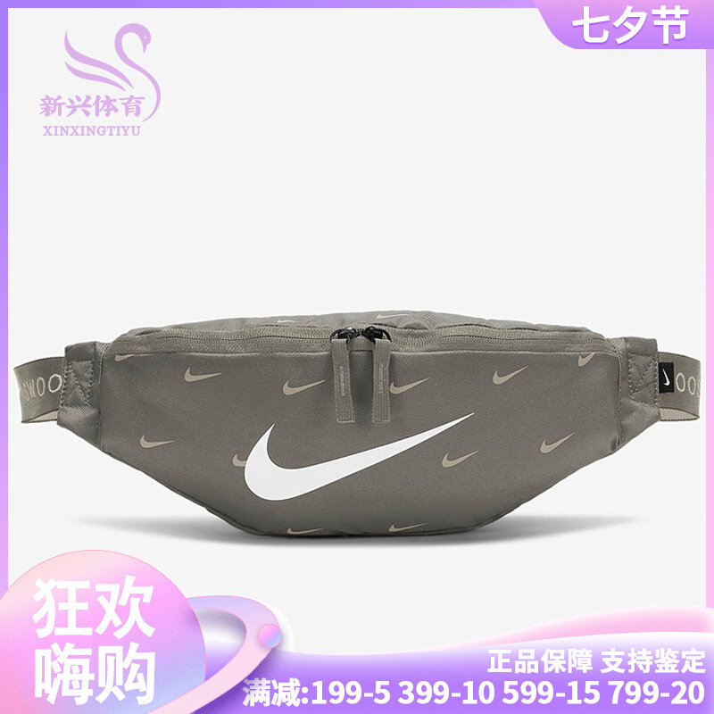 Nike Nike 2021 New Men and Women Slanted Satchel Bracelet Sports Single Shoulder Bag DC7343-320