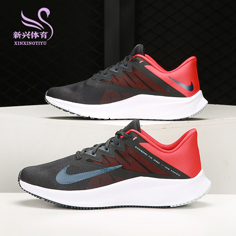 Nike Nike 2021 New Men's Breathable Fitness Training Sports Running Shoes CD0230-016