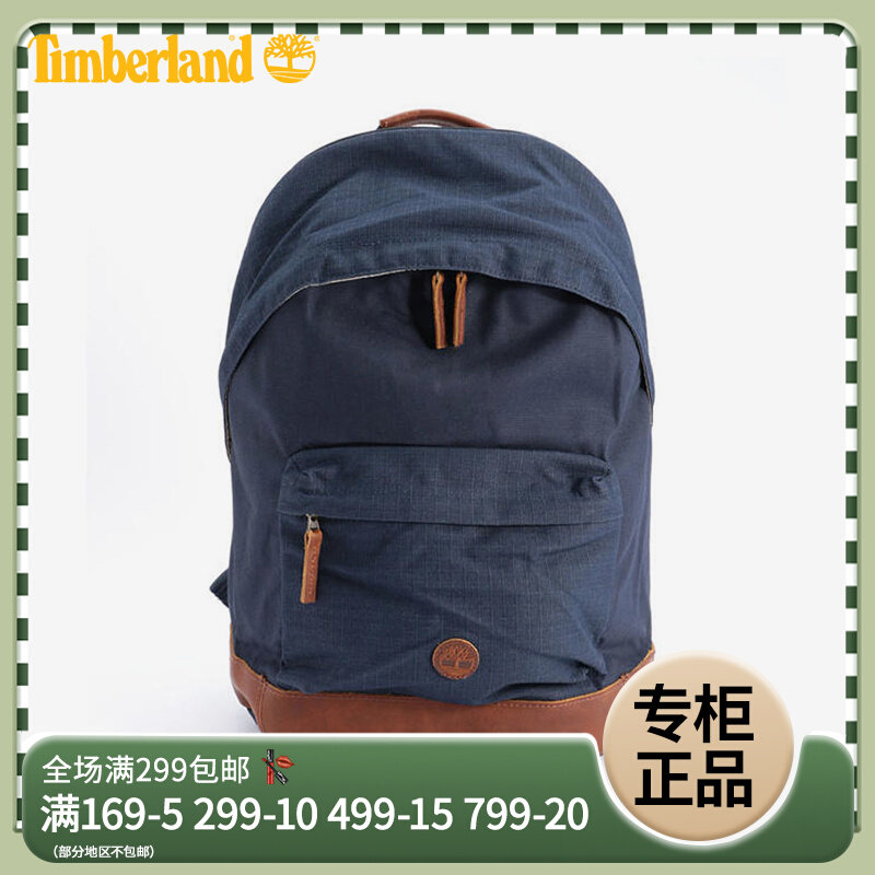 Timberland add Berlan Men's outdoor leisure Four Seasons Fashion splicing double shoulder bag A1COB