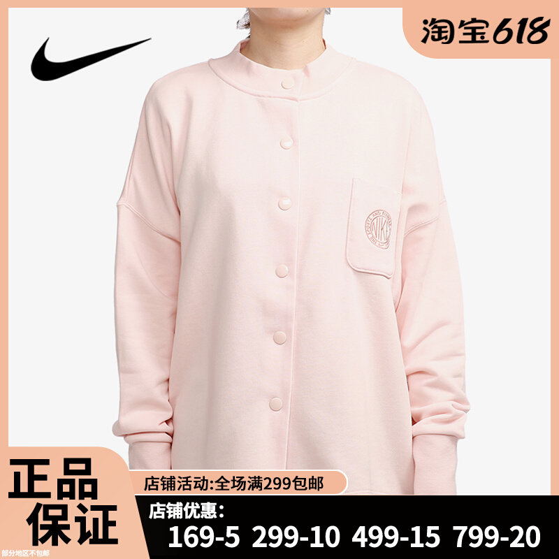 Nike Nike spring women's leisure by buttoned cardiovert sports jacket jacket CZ8563-805
