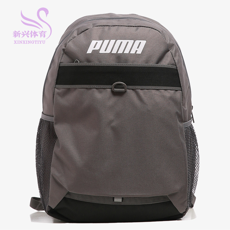 PUMA Puma 2021 Spring men and women Climbing Outdoor Sports Double Shoulder Bag 076724-02