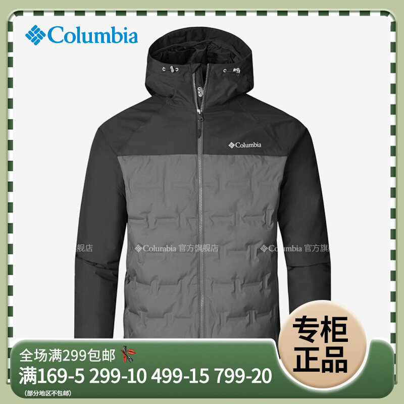 Columnia Colombian male outdoor sports Thermal thermal and waterproof 650 fluffy down jacket EE1513